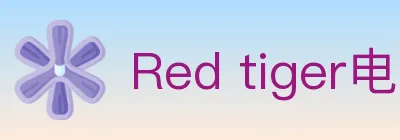 Red tiger电子 logo